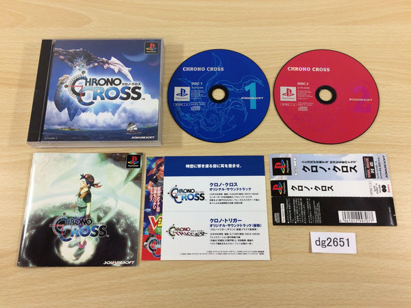 dg2651 Chrono Cross PS1 Japan