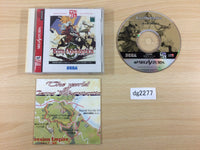 DG2277 Terra Phantastica SATAKORE Sega Saturn Japan
