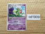CD1909 Roserade Psychic Rare DPs 037/092 Pokemon Card TCG Japan