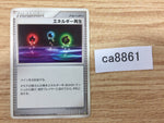 CA8861 Energy Restore I - DPE08 EnergyRestore Pokemon Card TCG Japan