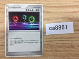 CA8861 Energy Restore I - DPE08 EnergyRestore Pokemon Card TCG Japan