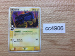 CC4906 Beldum delta Lightning C PCG6 036/086 Pokemon Card TCG Japan