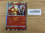 CA3906 Cinderace Fire - S4a 024/190 Pokemon Card TCG