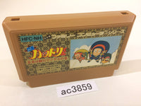 AC3859 Ninja Hattori Kun NES Famicom Japan