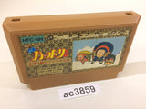 AC3859 Ninja Hattori Kun NES Famicom Japan