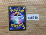 CC6918 Jynx Psychic CHR s11a 071/068 Pokemon Card TCG Japan