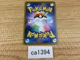 Kangaskhan Colorless U S6a 057/069 Pokemon Card TCG Japan - CA1394