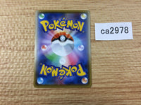 ca2978 ToxtricityV Lightning RR S2 036/096 Pokemon Card Japan