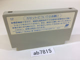 Igo Meikan NES Famicom Japan - AB7815