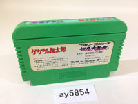 ay5854 GeGeGe no Kitaro 2 Youkai Gundanno Chousen NES Famicom Japan