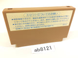 Ninja Hattori Kun NES Famicom Japan - AB8121