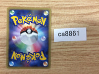 CA8861 Energy Restore I - DPE08 EnergyRestore Pokemon Card TCG Japan
