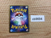 CB9694 Slaking Colorless Rare Holo Pt1 074/096 Pokemon Card TCG Japan