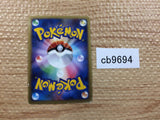CB9694 Slaking Colorless Rare Holo Pt1 074/096 Pokemon Card TCG Japan