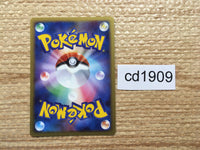 CD1909 Roserade Psychic Rare DPs 037/092 Pokemon Card TCG Japan