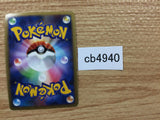 CB4940 Slaking Colorless Rare Holo Pt1 074/096 Pokemon Card TCG Japan