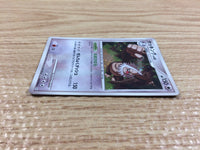 CB9694 Slaking Colorless Rare Holo Pt1 074/096 Pokemon Card TCG Japan