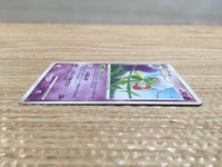 CD1909 Roserade Psychic Rare DPs 037/092 Pokemon Card TCG Japan
