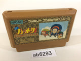 Ninja Hattori Kun NES Famicom Japan - AB6293