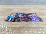 CD2574 Aerodactyl GX RR SM11 045/094 Pokemon Card TCG Japan