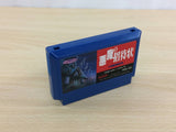 Uninvited Akuma no Syoutaijyou BOXED NES Famicom Japan - UC9370