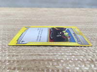 cd3181 Pokemon Reversal - VS 133/141 Pokemon Card TCG Japan