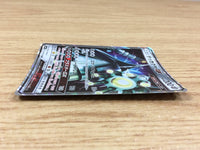 ca1949 CelesteelaGX Metal RR SM4+ 071/114 Pokemon Card Japan