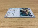 Kangaskhan Colorless U S6a 057/069 Pokemon Card TCG Japan - CA1394