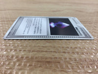 CB2839 Mysterious Shard T [Tool] UnC PCG8 070/075 Pokemon Card TCG Japan