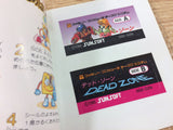 di2808 Dead Zone BOXED Famicom Disk Japan