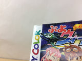 Puyo Puyo Gaiden Puyo Wars BOXED GameBoy Game Boy Japan - UC4295