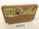 Ninja Hattori Kun NES Famicom Japan - AB6293