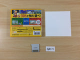 Super Mario Maker for Nintendo 3DS BOXED Nintendo 3DS Japan - FG8171