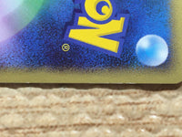 CD1909 Roserade Psychic Rare DPs 037/092 Pokemon Card TCG Japan