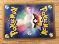 CA8861 Energy Restore I - DPE08 EnergyRestore Pokemon Card TCG Japan