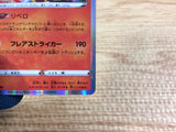 Cinderace Fire - S4a 024/190 Pokemon Card TCG - CA3906