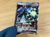 CA1949 CelesteelaGX Metal RR SM4+ 071/114 Pokemon Card TCG Japan