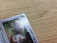 CB4940 Slaking Colorless Rare Holo Pt1 074/096 Pokemon Card TCG Japan