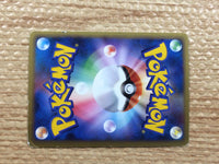 CB9694 Slaking Colorless Rare Holo Pt1 074/096 Pokemon Card TCG Japan