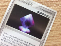 CB2839 Mysterious Shard T [Tool] UnC PCG8 070/075 Pokemon Card TCG Japan