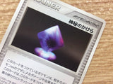 CB2839 Mysterious Shard T [Tool] UnC PCG8 070/075 Pokemon Card TCG Japan