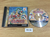 FF9130 Sexy Parodius Sega Saturn Japan