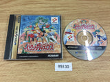 FF9130 Sexy Parodius Sega Saturn Japan