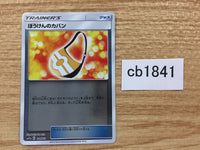 cb1841 Adventure Bag I - SM12a 128/173 Pokemon Card TCG Japan