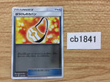 cb1841 Adventure Bag I - SM12a 128/173 Pokemon Card TCG Japan