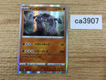 CA3907 Stonjourner Fighting - S4a 103/190 Pokemon Card TCG