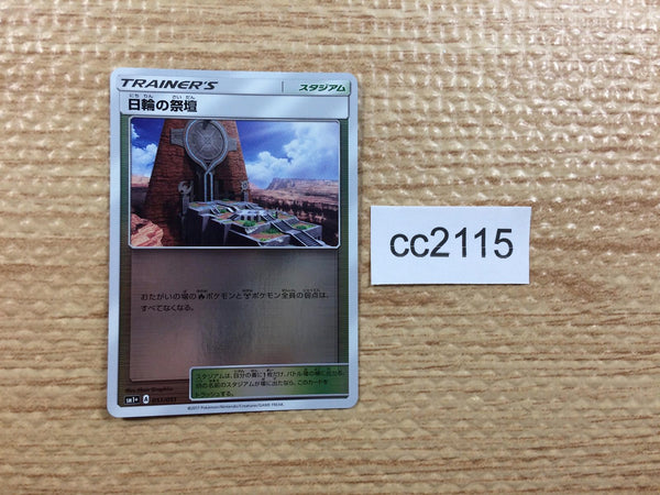 Products – Page 1777 – J4U.co.jp