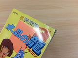 DG4226 Suisho no Dragon BOXED Famicom Disk Japan