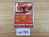 Slugma Fire C S6a 012/069 Pokemon Card TCG Japan - CA1395