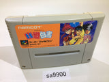 Yu Yu Hakusho SNES Super Famicom Japan - SA9900